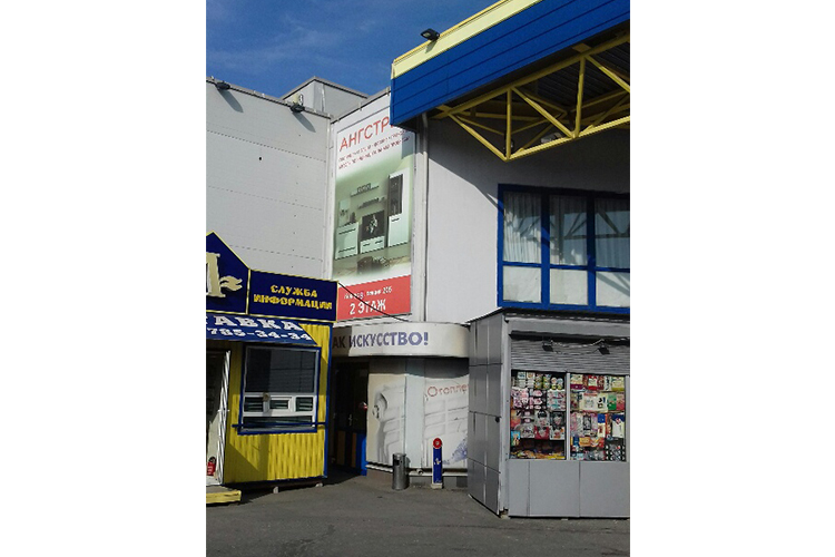 кухни вардек. люблинское поле рынок мойки для кухни. люблино мебель. мебельный магазин в люблино. тц москва мебель люблино.